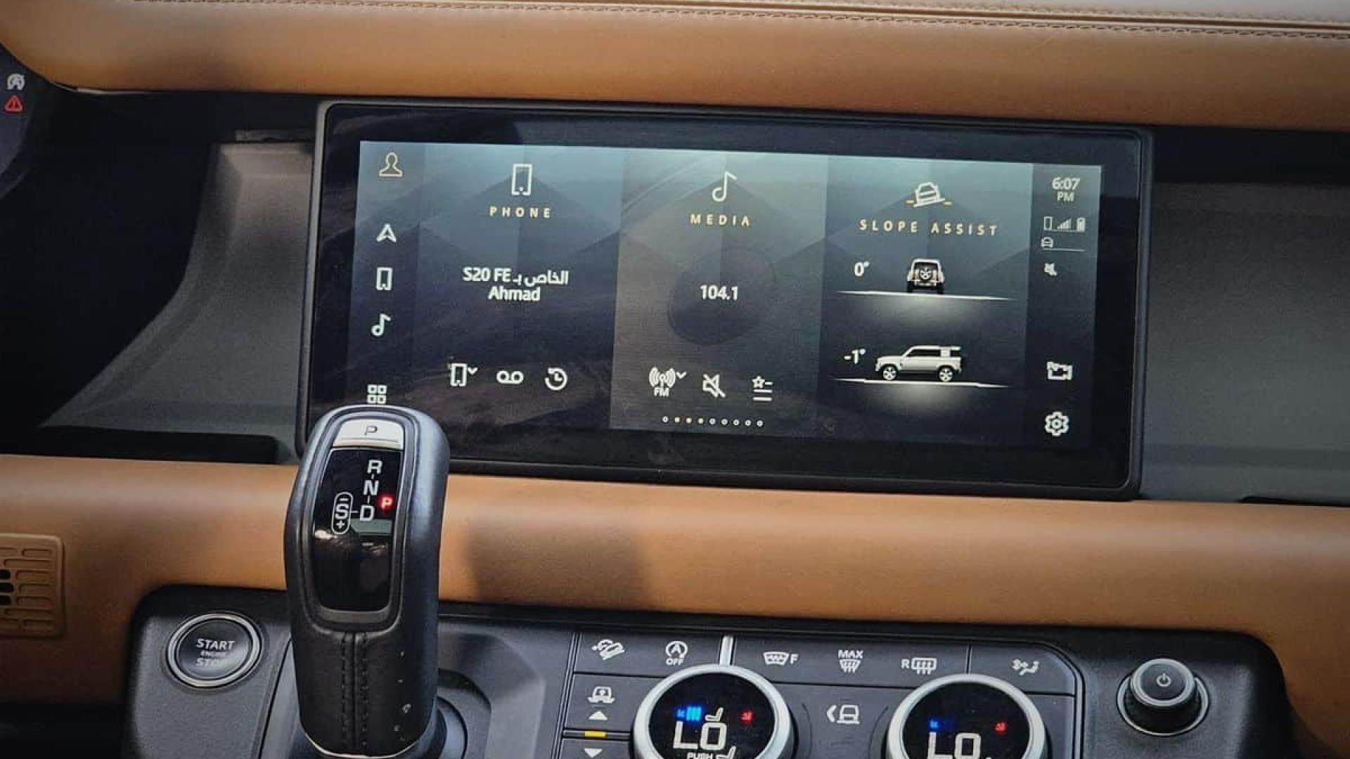 Range Rover Defender