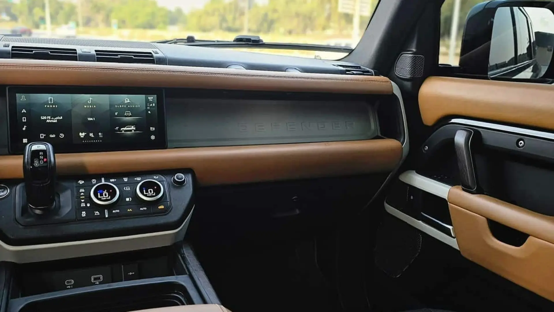 Range Rover Defender